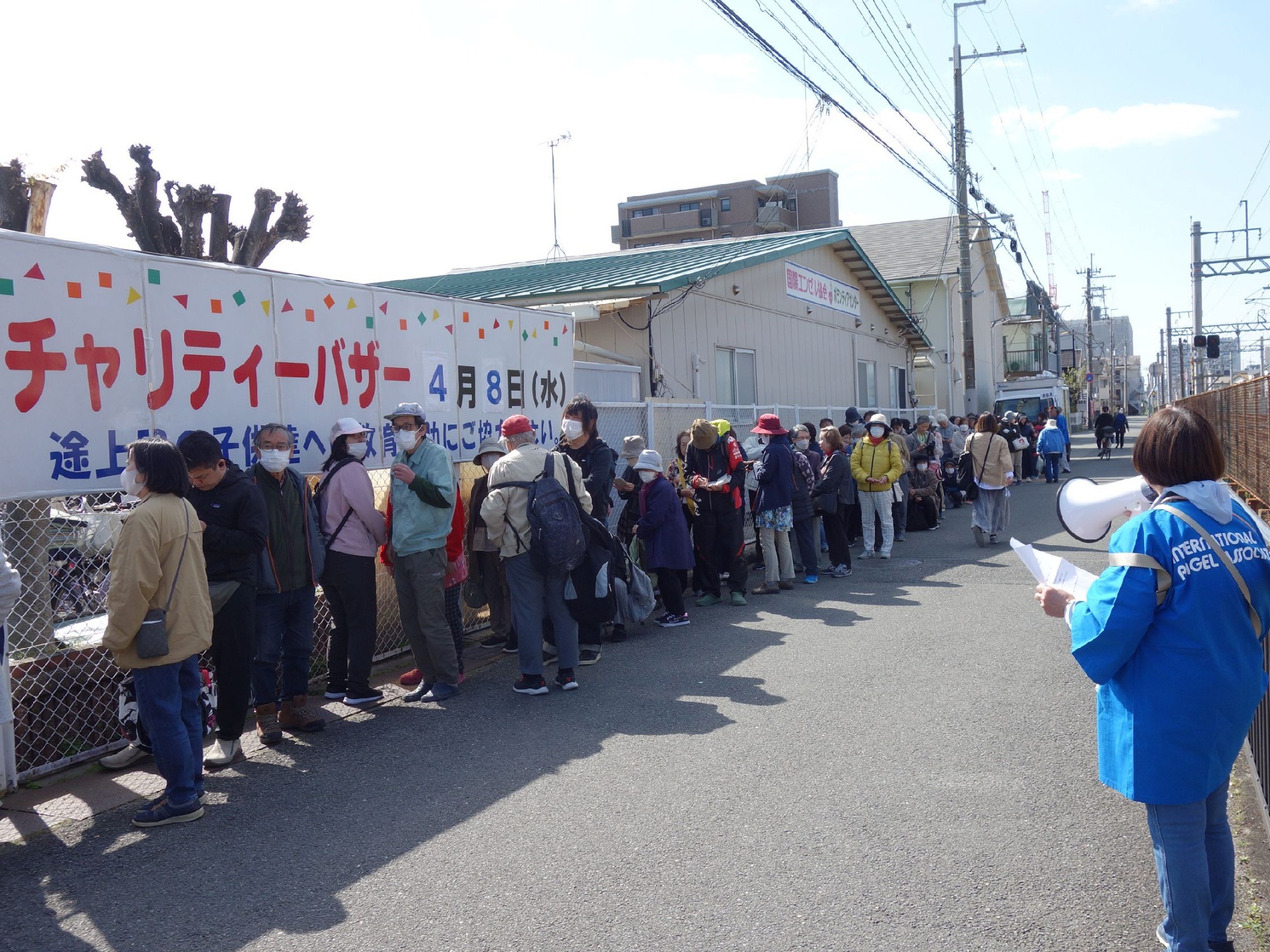 チャリティバザー